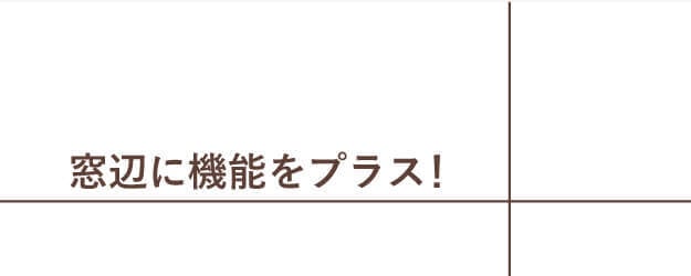 カーテン 窓まわり 多機能ミラーレース 幅150cm 丈133～258cm ドレープ 防炎 遮熱 アレルブロック 丸洗い 日本製 ホワイト 33101205