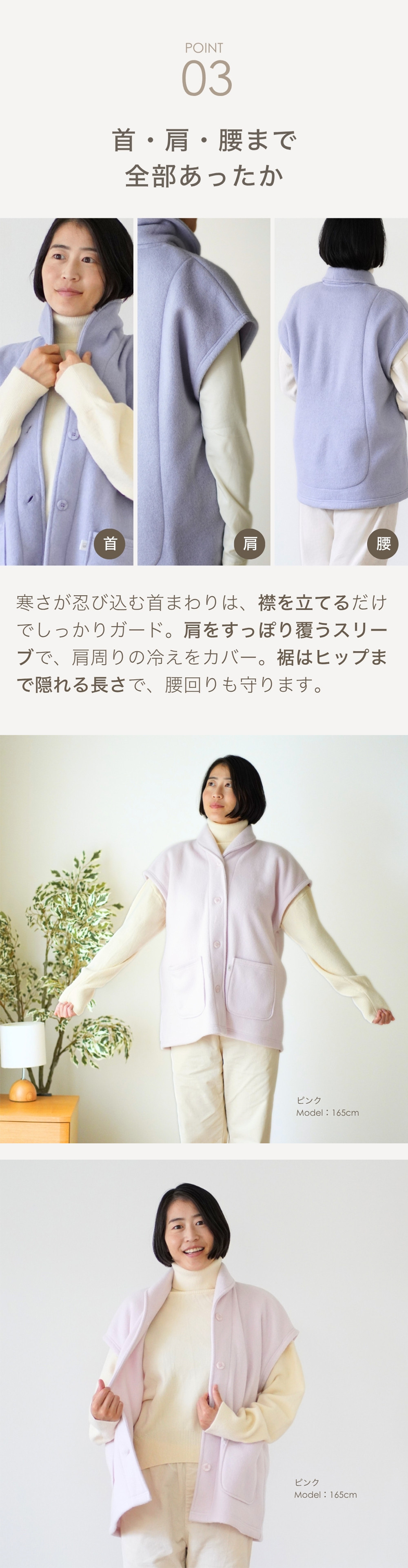 あったか ベスト レディース ルームベスト フリースベスト ジレ 両面起毛 前開き 軽い 秋 冬 春 羽織り カーディガン 暖かい 部屋着 ルームウェア 着る毛布 冷え対策 テレワーク 在宅 おしゃれ 大人 女性 誕生日 プレゼント ギフト 実用的 30代 40代 50代 60代 妻 母 母親 お母さん おばあちゃん 祖母 ラッピング可