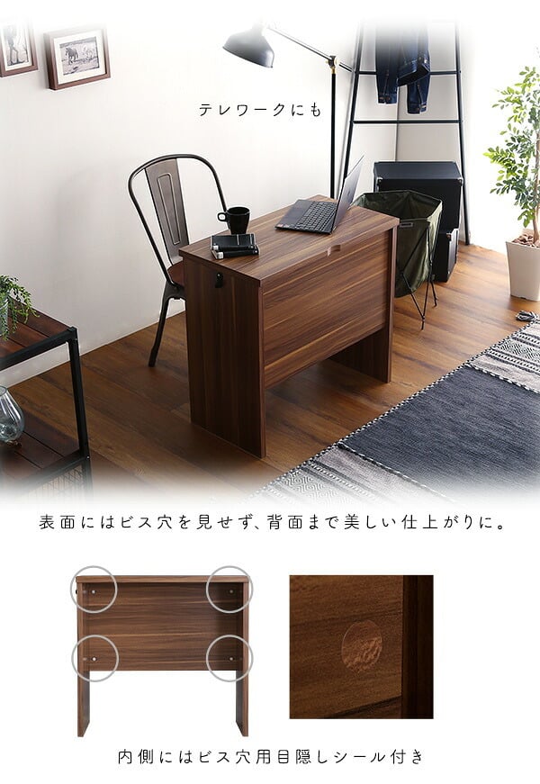デスク チェア シンプル 75cm幅 パソコン PC オフィス 学習 勉強机 75幅 木目調 ワークスペース テレワーク コンパクト フック付き おしゃれ 在宅 desk LULUTE 新生活
