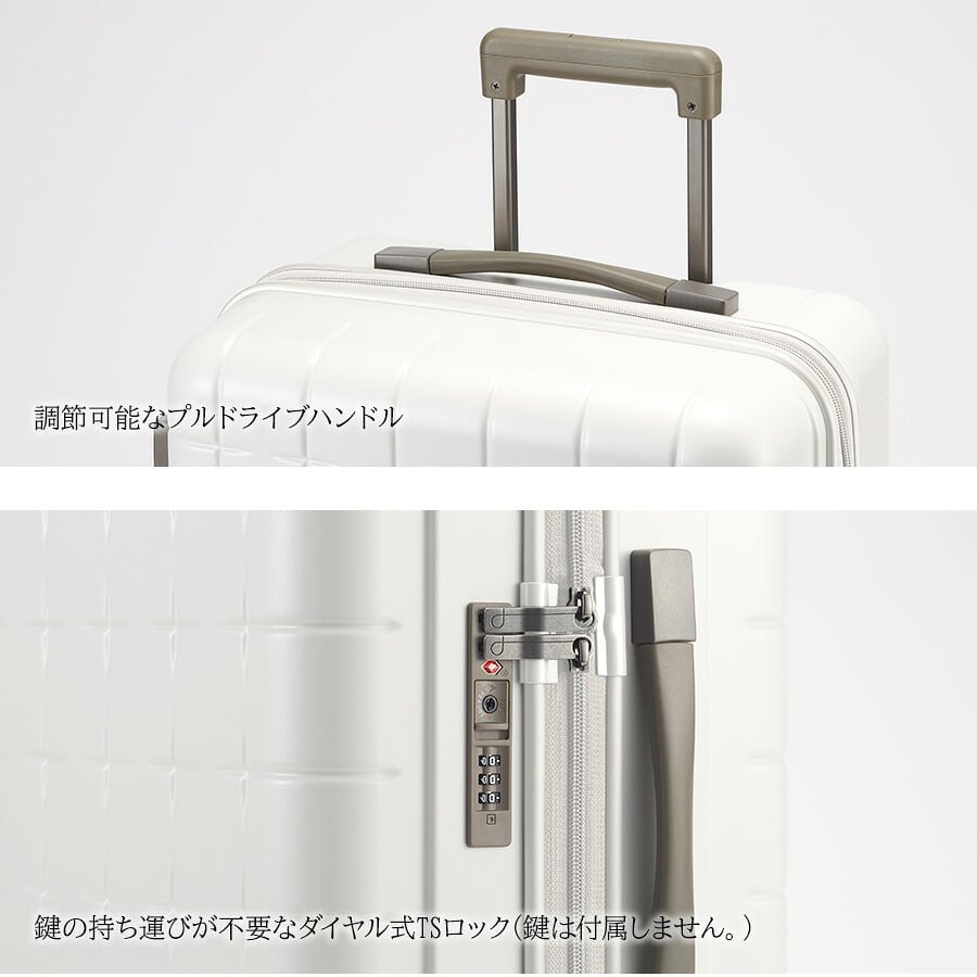 【PROTECA】02422 スーツケース キャリーバッグ キャリーケース ユニセックス シンプル プロテカ ブラック ブルーグレー ホワイト シトラスイエロー 使いやすい かっこいい おしゃれ お出かけ 旅行 修学旅行 大容量 高性能 日本製