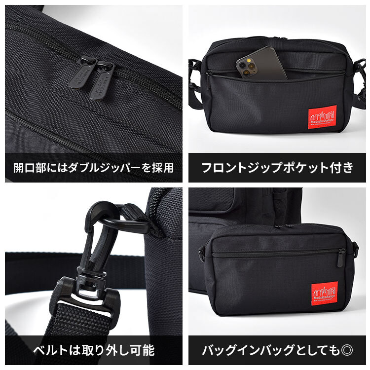 マンハッタンポーテージ ショルダーバッグ Manhattan Portage ジョガーバッグ メンズ レディース 斜め掛け 撥水 コーデュラ A5 軽量 横型 おしゃれ シンプル 黒 ブラック ショルダーバック ミニショルダー 斜めがけ バッグインバッグ カジュアル 大人 ブランド MP1404L