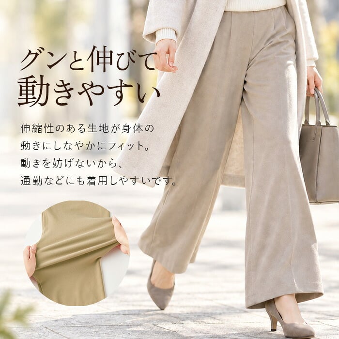 ペチパンツ ロング 通販 ワイドパンツ用ペチコート ガウチョパンツ用インナー 静電気防止 トイレで裾がつかない 裾ゴム入り便利 暖かい防寒インナー レディースボトムス 秋用 冬用 ウエストゴム 裾汚れ防止対策 下着肌着 冷え対策 伸縮性 楽ちん 透け防止