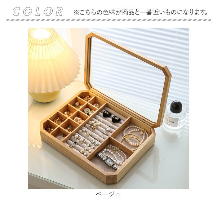 アクセサリーケース 通販 木製小物入れ ジュエリーケース アクセサリー収納 収納ボックス 宝石箱 天然木製 ガラス蓋付き 北欧インテリア 韓国インテリア 指輪ケース ピアス収納 おしゃれ ギフト ウッドボックス ディスプレイ