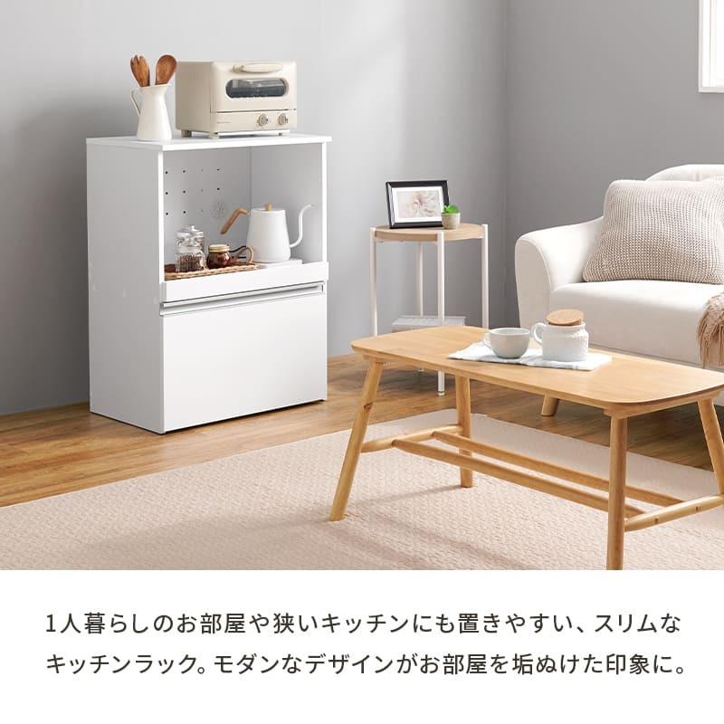 食器棚 キッチン収納 キッチンカウンター ロータイプ レンジ台 キッチン 収納 棚 キッチンラック キッチンワゴン おしゃれ シンプル かわいい 幅60 スライド棚 可動棚 隠しキャスター キャスター付き 炊飯器 トースター 電子レンジ ：