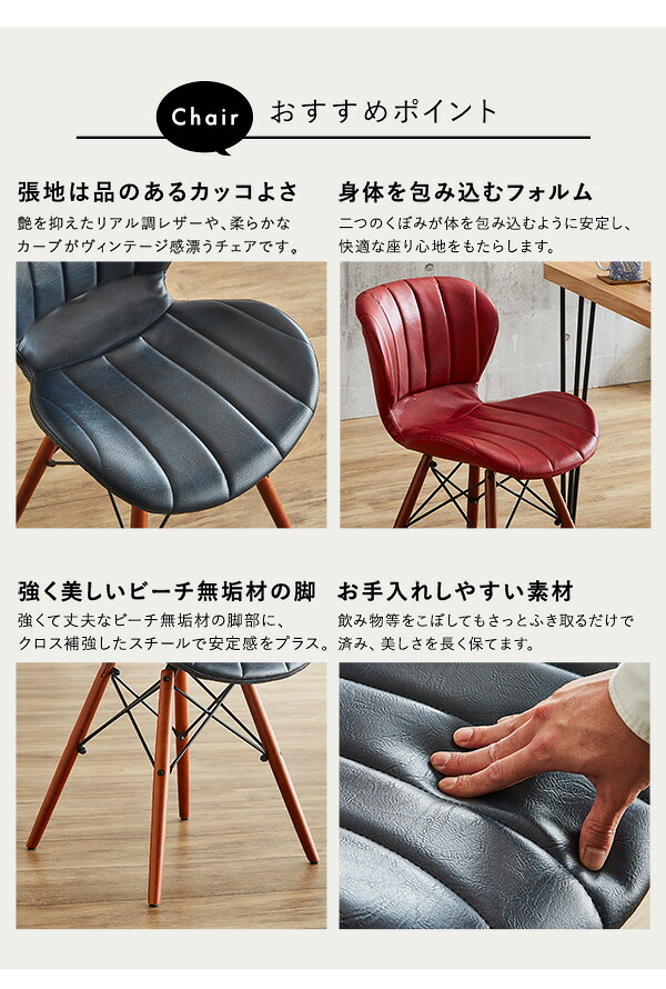 レザー調ダイニングチェア2脚 75幅テーブル 3点セット Layne×Umbure ダイニングテーブルセット テーブル チェア 2人掛け スチール脚 カフェ ヴィンテージ 木目 レザー レトロ モダン 合皮 新生活