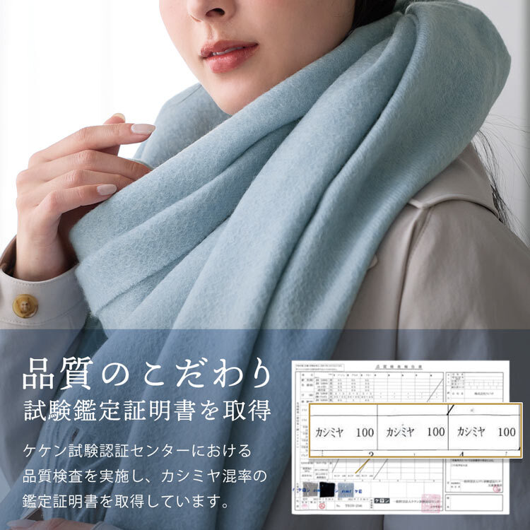 カシミヤ100％ ストール 大判サイズ レディース 【200cm×60cm】【名入れ刺繍可能】カシミヤストール 大判ストール  羽織 手洗い可能 秋冬 防寒 無地 柔らか 暖か ショール マフラー プレゼント ギフト 高級 贈り物 大きめ 上品 7F (02000349r)
