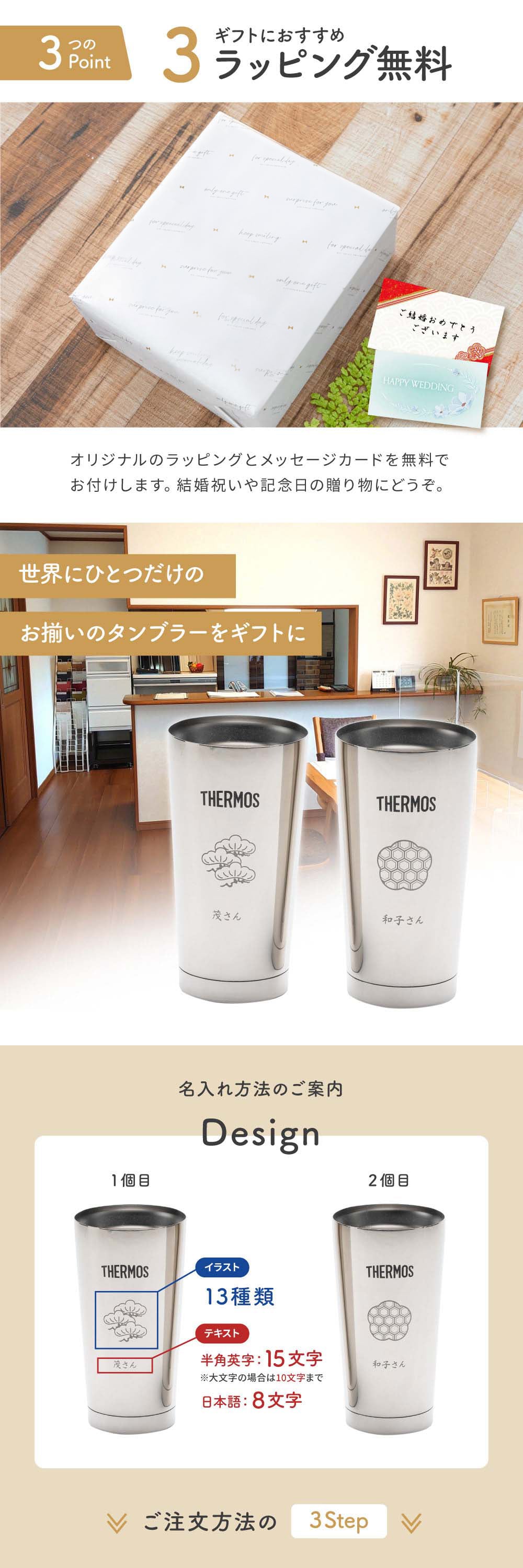 【目上の方へ】名入れ 真空断熱タンブラー ペア 400ml JMO-GP2-SL 保冷保温 ミラー仕上げ 鏡面 高級感 ステンレス タンブラー カップ マグ コップ 結婚記念日 還暦祝い プレゼント 退職祝い 母親 ギフトセット プレゼント 贈り物 ギフト 無料ラッピング 無料メッセージカード ギフト 父の日 2026 プレゼント