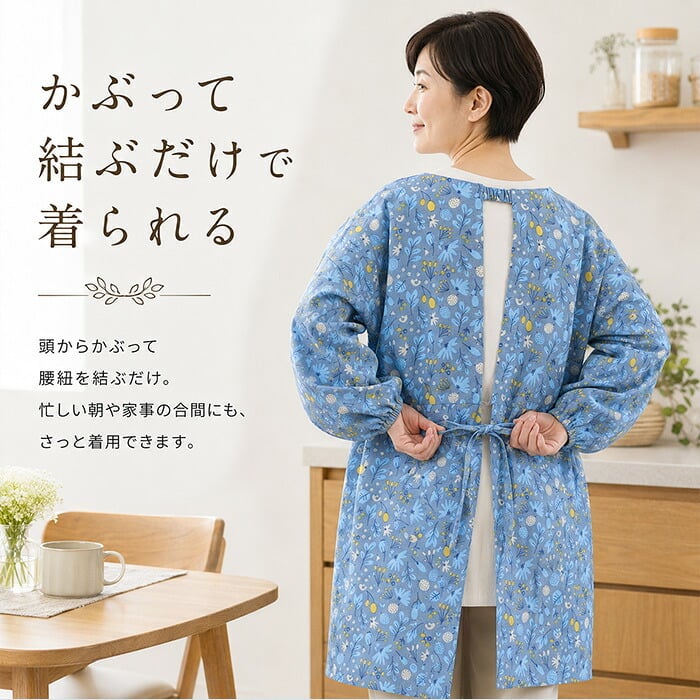 かっぽう着 オシャレ 通販 割烹着 スモック エプロン かぶり かぶる かぶりエプロン レディース 女性 保育士 介護士 お洒落 大人 かわいい 長袖 シンプル フラワー 花柄 おしゃれ 可愛い ワンマイルウェア ゆったり 体型カバー キッチンファブリック