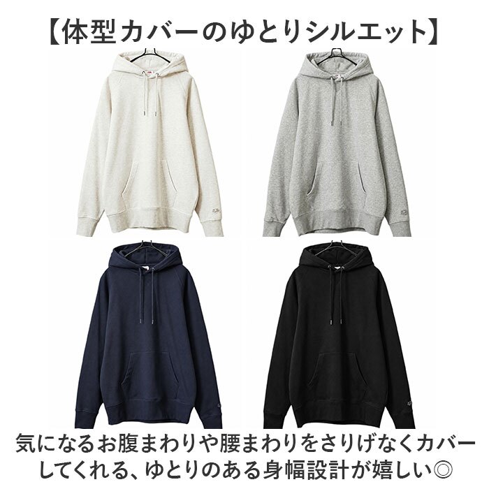 fruit of the loom パーカー 通販 フルーツオブザルーム 81349800 プルオーバー スウェット フーディー ルームウェア 部屋着 ワンマイル 長袖 トレーナー フード 裏毛パイル 無地 アメカジ メンズ 男子 レディース 厚手 秋冬
