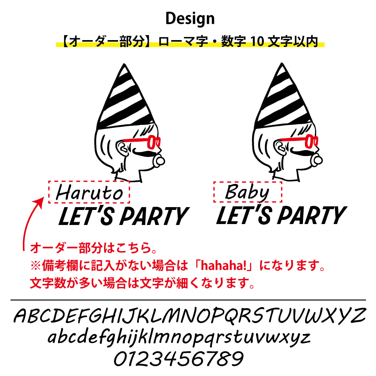 【名入れ】3枚親子セット パーティーTシャツ・ロンパース 誕生日 出産祝い 結婚祝い 名前入り 家族 夫婦 親子 ファミリー ファミリーフォト お揃い ペア ペアルック ペアTシャツ 親子ペア 夫婦ペア マタニティフォト 結婚記念 プレゼント ギフト ペアギフト ホワイトデー バレンタインデー クリスマスプレゼント
