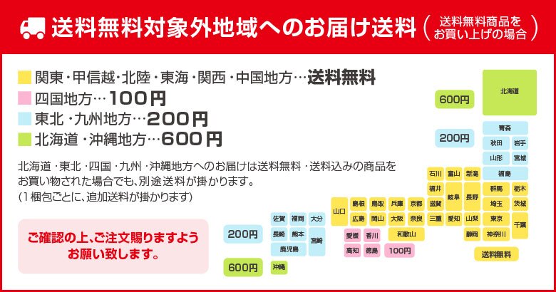 誕生日プレゼント お歳暮 お供え 名城酒造 祝い酒 ギフト 特撰 祝酒 純金箔入り【BOX入・送料込】 おめでたい金粉入りお酒 1800ml×1本 一升瓶 地鎮祭 上棟式 日本酒 奉献酒 國酒 地酒 出産 お祝い 内祝い お返し 送料無料対象外地域有【包装済】 ※