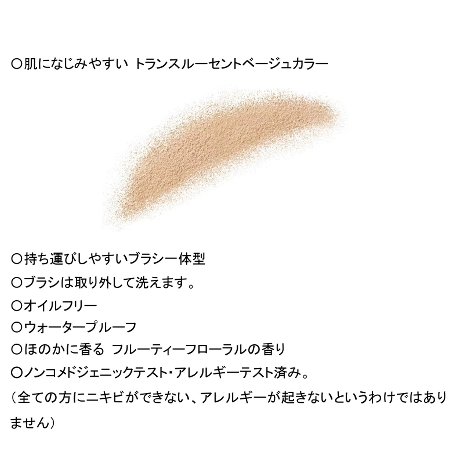 【ラッピング無料】資生堂 アネッサ パーフェクトUV ブラッシュオンパウダー 3g SPF50+ PA++++ UV耐水性★ フェイスパウダー ギフト コスメ 日焼け対策 