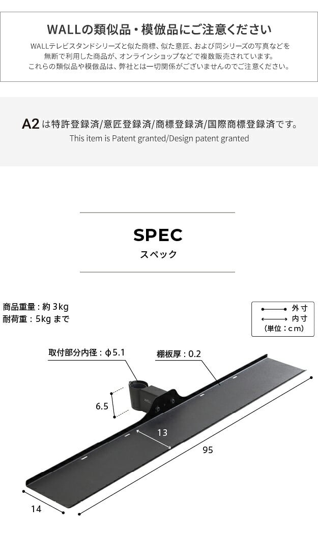WALL SEVENSTAND セブンスタンド A2ハイ・ラージタイプ対応 サウンドバー棚板 Mサイズ 幅95cm テレビ台 テレビスタンド 部品 パーツ スチール製 WALLオプション スピーカー用 オーディオ用 シアターバー用 ウォール テレビボード