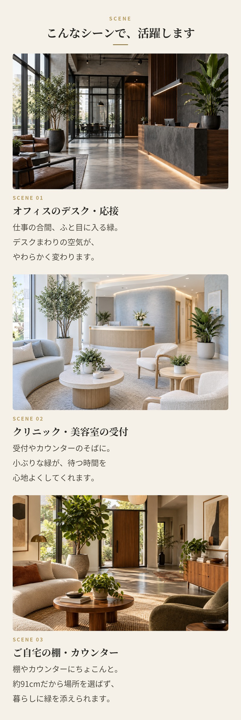 観葉植物 造花 ジャイアントソードファーン 立性 BROWN 全高約91cm フェイクグリーン 高級 本物そっくり リアル おしゃれ インテリア 人工観葉植物 アーティフィシャルグリーン シダ ナチュラル オフィス 店舗 開店祝い 室内 リビング 玄関 風水 ボストンファーン