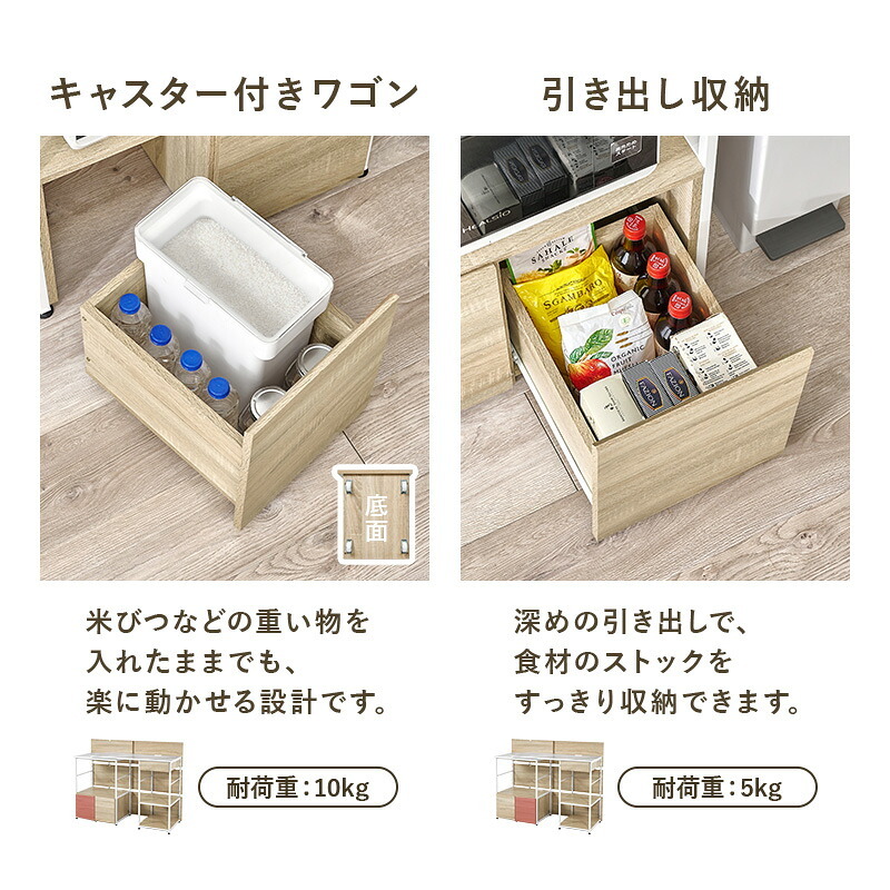 伸縮キッチンカウンター 幅117～176cm 高さ110cm 間仕切り レンジ台 食器棚 キッチン収納 作業台 目隠し 大型家電も収納 2口コンセント付き カウンターテーブル おしゃれ ナチュラル ホワイトウォッシュ 家電収納 収納棚付き 天板メラミン製 新生活