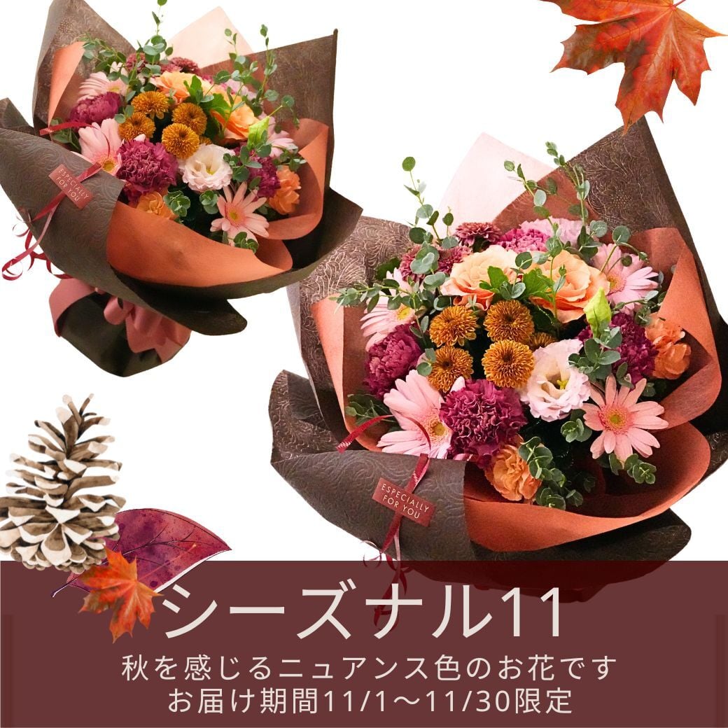 即日発送 色を選んでおまかせ花束（ブーケ）Ｍサイズ 生花 ラウンドタイプ オシャレに華やかに【送料無料】生花 花束（ブーケ）ラウンドタイプ 誕生日 お祝い 表彰 送別 退職 結婚祝い ウエディング 両親贈呈 おまかせ フラワーギフト おしゃれ かわいい まるい きれい母の日 敬老の日 お中元 お歳暮