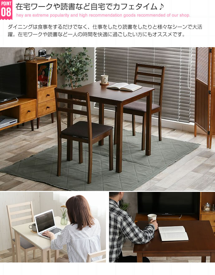 ダイニング家具 正方形ダイニング３点セット ダイニング ダイニングセット ３点セット ダイニングテーブル テーブル ダイニングチェアー チェアー 正方形 お洒落 省スペース コンパクト スリム 送料無料 おしゃれ ブラウン
