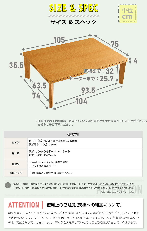 テーブル 木目調 カジュアル リバーシブル こたつ ウォールナット 105cm×75cm幅 長方形 単品 コタツ 省スペース 一人用 北欧 コンパクト かわいい 家具調 一人 暮らし 小 おしゃれ ロー HT105J ホームテイスト