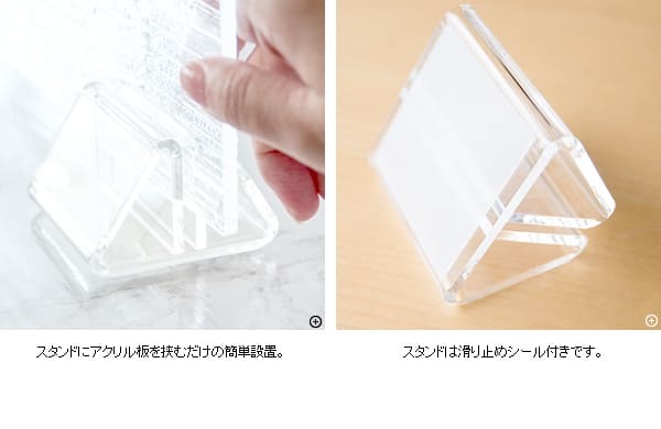 水はね防止スタンド キッチン シンク 水はね防止 パネル プレート 仕切り スタンド アクリル 置くだけ 洗える 簡単 便利 防水 Acurio アクリオ MHB-900J 幅90cm 台所 清潔 クリア 丸洗いOK 目隠し 吸盤