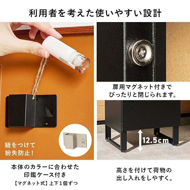 ガーデン エクステリア 宅配ボックス ポスト 置き配 2段 コンパクト 大容量 ステッカー 防水 防サビ 防食 玄関先 ポスト付き 配達用マニュアル付 印鑑ケース付一戸建て用 自宅用 錠 おしゃれ 一体型 スタンドポスト 宅配ポ