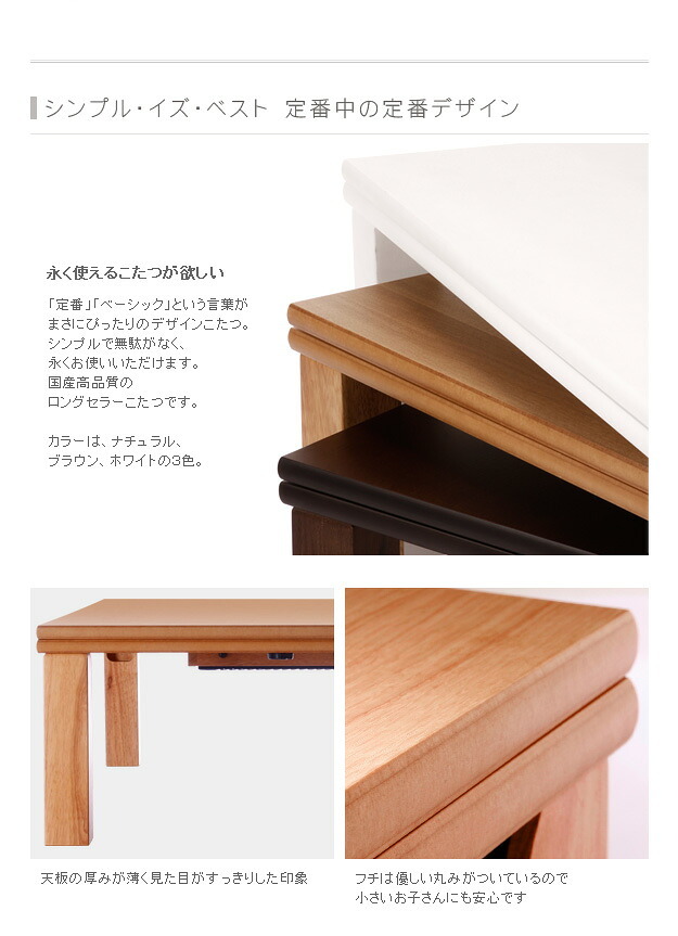 こたつ 正方形 楢天然木国産折れ脚こたつ-ローリエ 80x80cm 折脚 継ぎ脚 高さ調整 テーブル ローテーブル 炬燵 コタツ シンプル 天然木 木製 日本製 国産 テレワーク リモートワーク 在宅ワーク