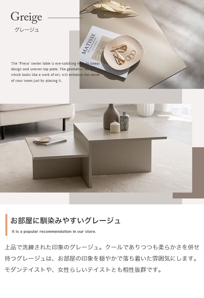 センターテーブル ローテーブル 幅87cm 石目調 大理石調 モルタル調 リビングテーブル コーヒーテーブル 収納棚付き 韓国インテリア 北欧 モダン おしゃれ 四角 スクエア 省スペース コンパクト ディスプレイテーブル テーブル 幅87cmタイプ 新生活
