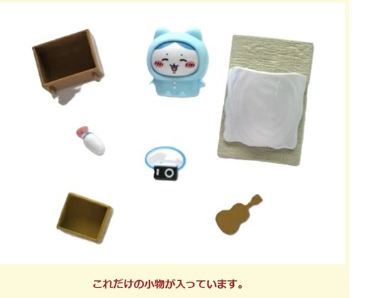 玩具 ベビートイ おもちゃ ちいかわ ハチワレ おしゃべり人形 出産祝い 御祝 贈り物 プレゼント ベビーギフト おままごと ごっこ遊び お家 おもちゃ 子供玩具 お話し