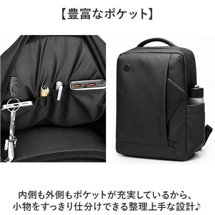 リュックサック メンズ おしゃれ 通販 バックパック ビジネスバッグ デイバッグ スクエアリュック ノートパソコン対応 ビジネスリュック 撥水 はっ水 ナイロンバッグ 通勤 通学 就活面接 一泊出張 シンプル 大人 カジュアル レディース a4サイズ