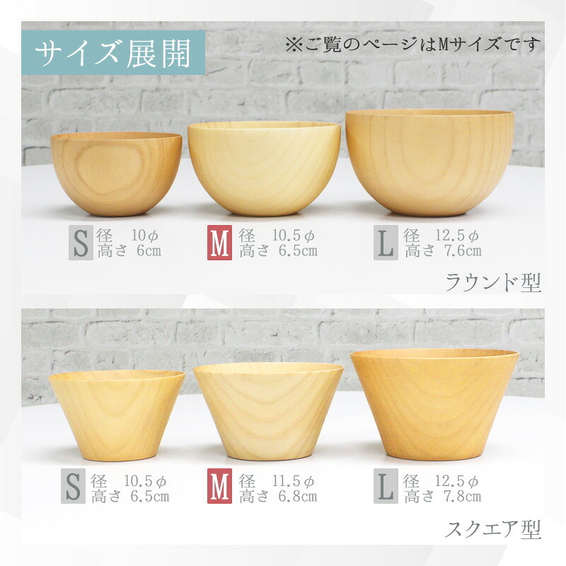 ボウル お椀 食洗機 汁椀 茶碗 茶わん 5点セット 木製 かわいい 小 大 ギフト おしゃれ オシャレ 漆 木 結婚祝い シンプル 子供 安心 味噌汁 天然木 子ども 小さめ 手洗い 割れない ウッド サラダ 安全 家族 お味噌汁 素敵