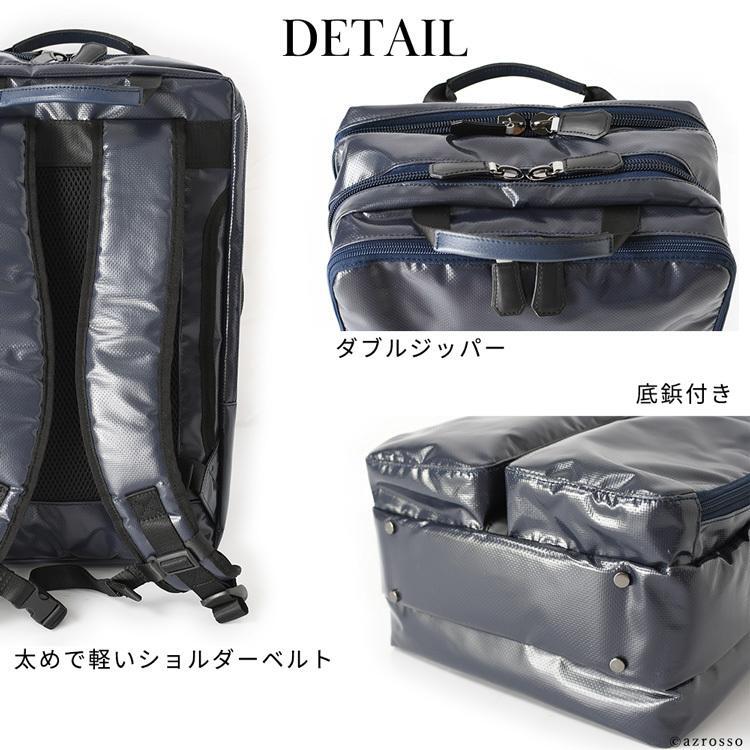 防水 リュック メンズ 大容量 ビジネスリュック 3way A4 B4収納可能 ポケット多数 リュックサック ブラック ネイビー 服部 ハットリ メンズ