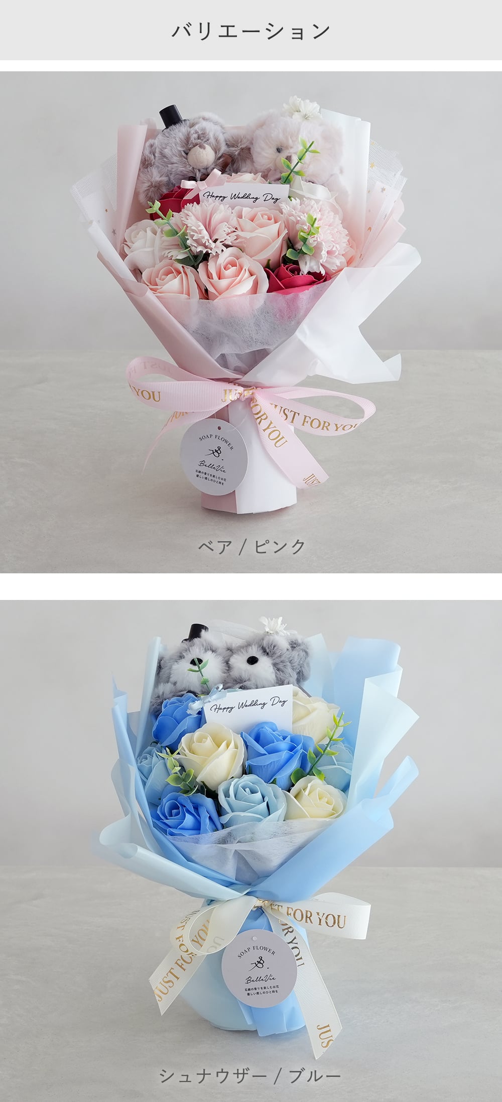 【結婚式 電報 ギフト】tino ウェディングベア ラブリー ソープフラワーブーケ|結婚式 結婚祝い 結婚記念日 ブライダル 祝電 電報 ギフト プレゼント ウェルカムスペース ドール ぬいぐるみ ブーケ