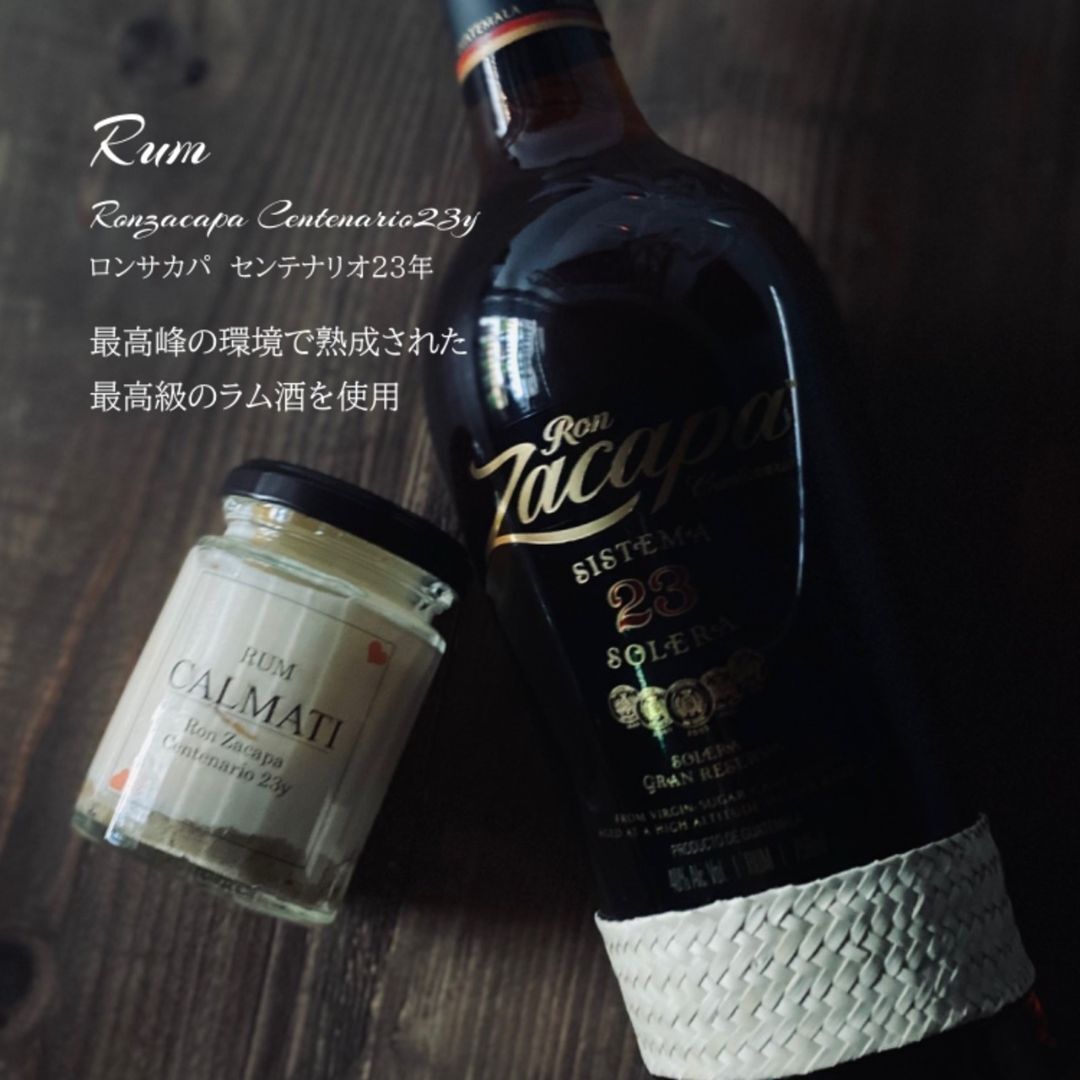 濃蜜チーズケーキ ティラミス （ラム酒・バーボン・ブランデー）3種 セット スイーツ詰め合わせ  お酒スイーツ お歳暮 人気 ギフト  2026  開店祝い 就職祝い 引っ越し祝い 内祝い お中元 父の日 お返し 誕生日 贈り物 熨斗対応 メッセージカード