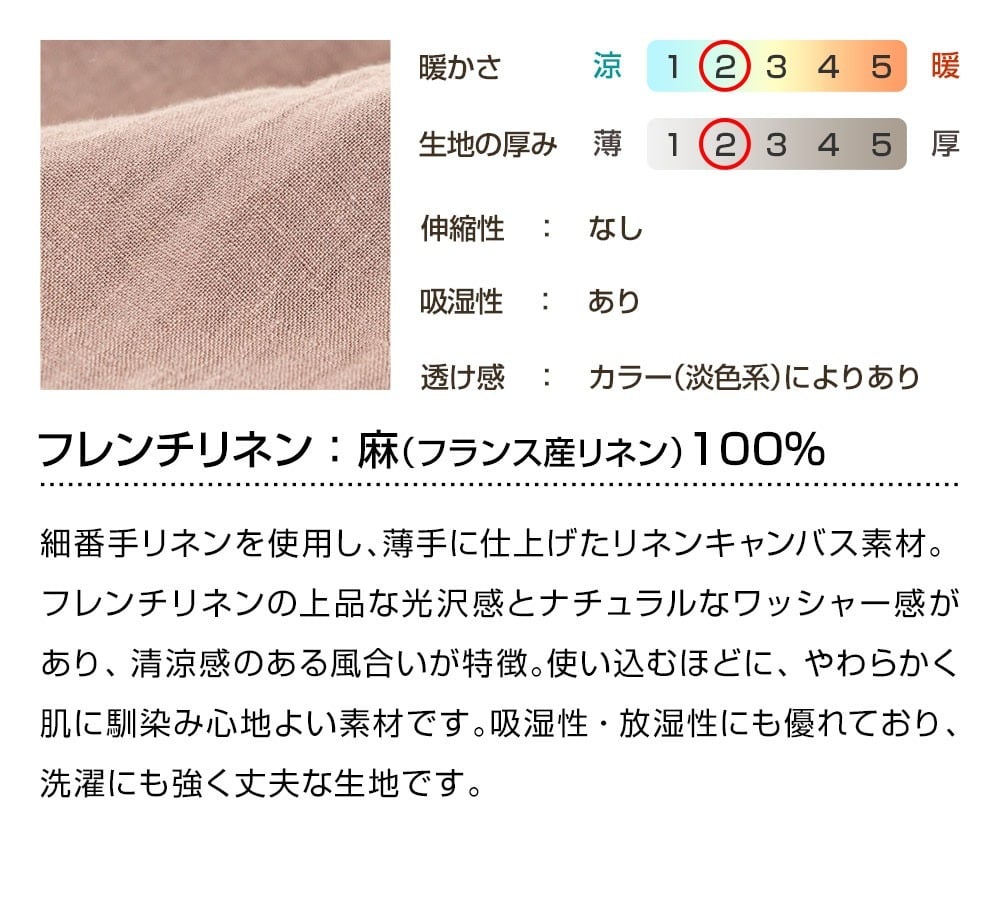 メンズ リネン100％（麻100％） パジャマ フレンチリネン 日本製 長袖 前開き 無地 春 夏 秋 ルームウェア 上下セット 入院 ギフト 【19130511】