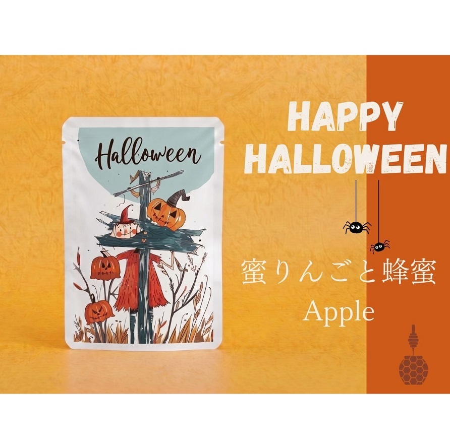 【期間限定】ハロウィン手みやげ紅茶 ティーバッグ2包入 ギフト