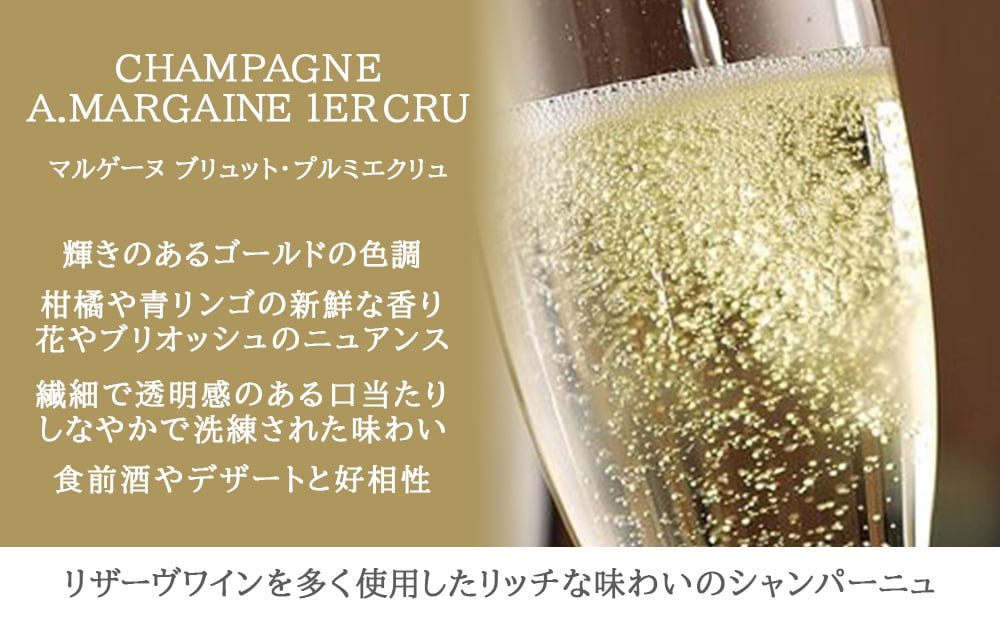 お歳暮 お酒 ワインとシャンパン 2本セット フランス ローヌ オーガニック ビオ BIO 赤ワイン 500ml パーカーポイント高得点 シャンパーニュ泡 辛口 375ml ハーフボトル 誕生日 内祝い お返し 家族 友人 熨斗可 ギフト箱付 送料無料