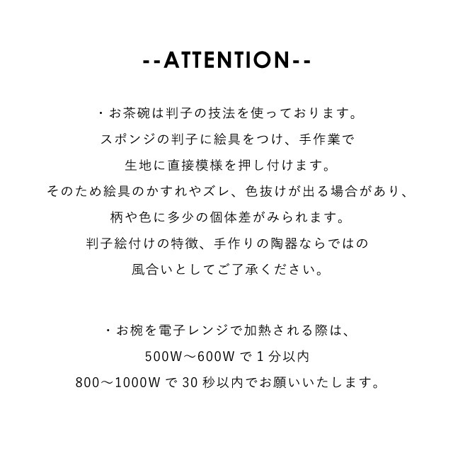 【公式】周 あまね 夫婦膳 ギフトセット ギフトラッピング込み 母の日 ギフト 日本製 波佐見焼 食器セット 夫婦茶碗 汁椀 夫婦箸 すべり止め加工 天然木 食洗機対応 電子レンジ対応 CDF etendue CDFエタンデュ ビスク