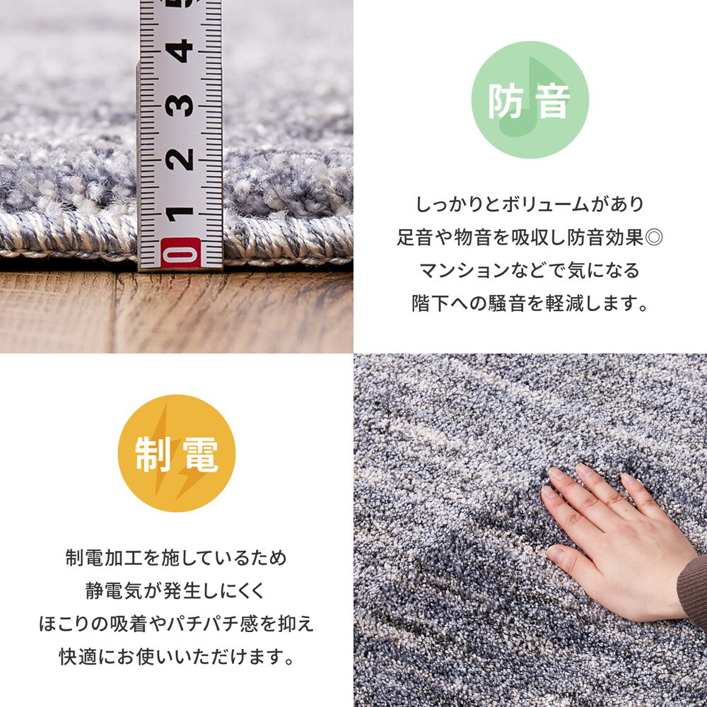 ラグ カーペット 国産高機能 ビビ 直径約180cm 防ダニ 抗菌 防臭 防音 防炎 制電 日本製 ナイロン 無地 円形