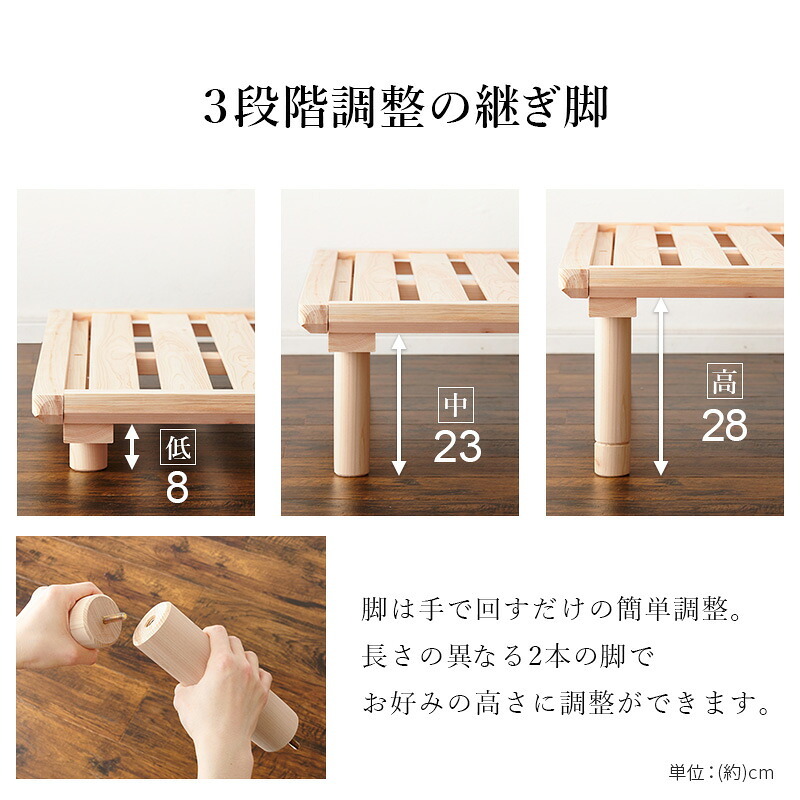 シングル WB-7721S 木製 檜 ヒノキ ひのき 床下収納 天然木 ロング 調湿 抗菌 防虫 新生活 フレーム ロー 和室 フロア スリム コンパクト 頑丈 丈夫 寝室 一人暮らし