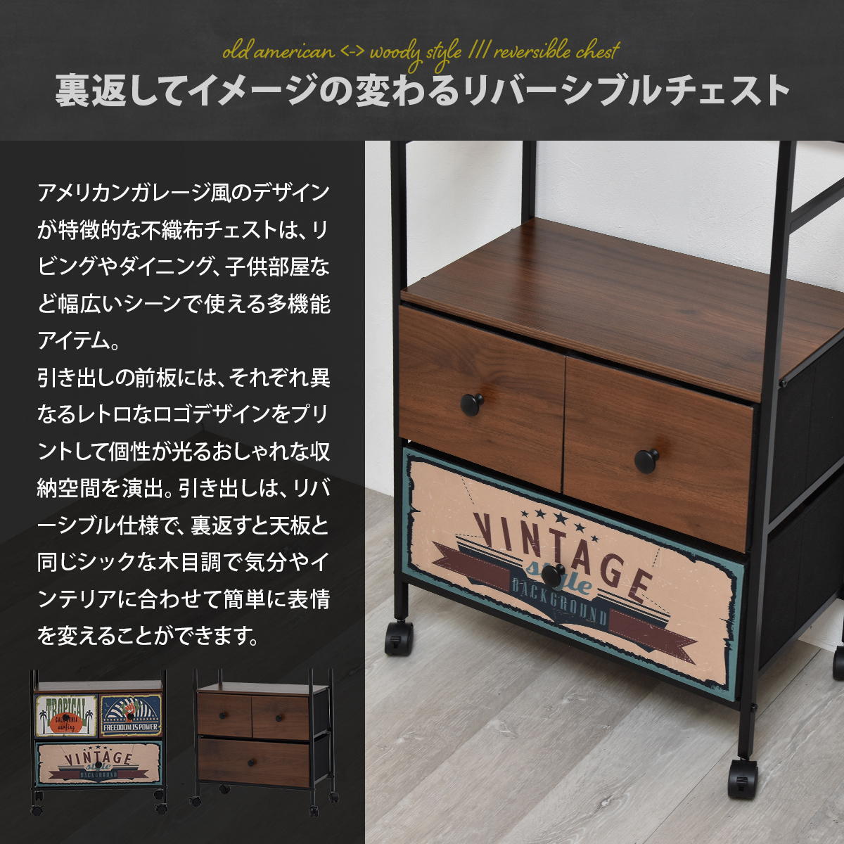 ターンハンガーラック RVLS0385 ハンガーチェスト リビング収納 ヴィンテージ レトロ 角型 スチール 引き出し付き幅59cm 奥行30cm 高さ174cm 新生活