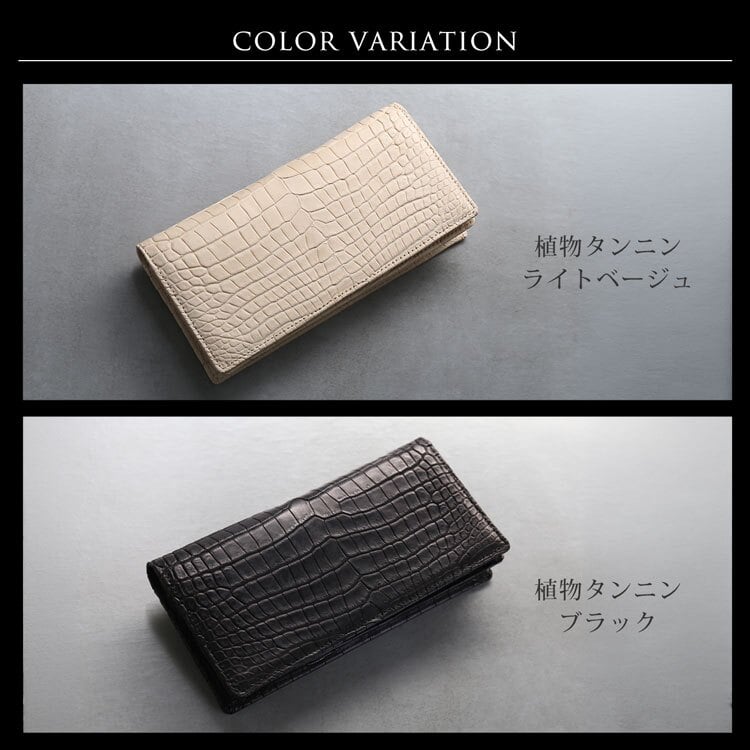 スモール クロコダイル 長財布 日本製 無双 一枚革 紙幣100枚以上対応 ポロサス センター取り メンズ ヌメ革 植物タンニン 鞣し マット 加工 ベジタブル レザー 鰐革 保証書付 ICFA LWG 認定 JRA 4FA(06002005r)