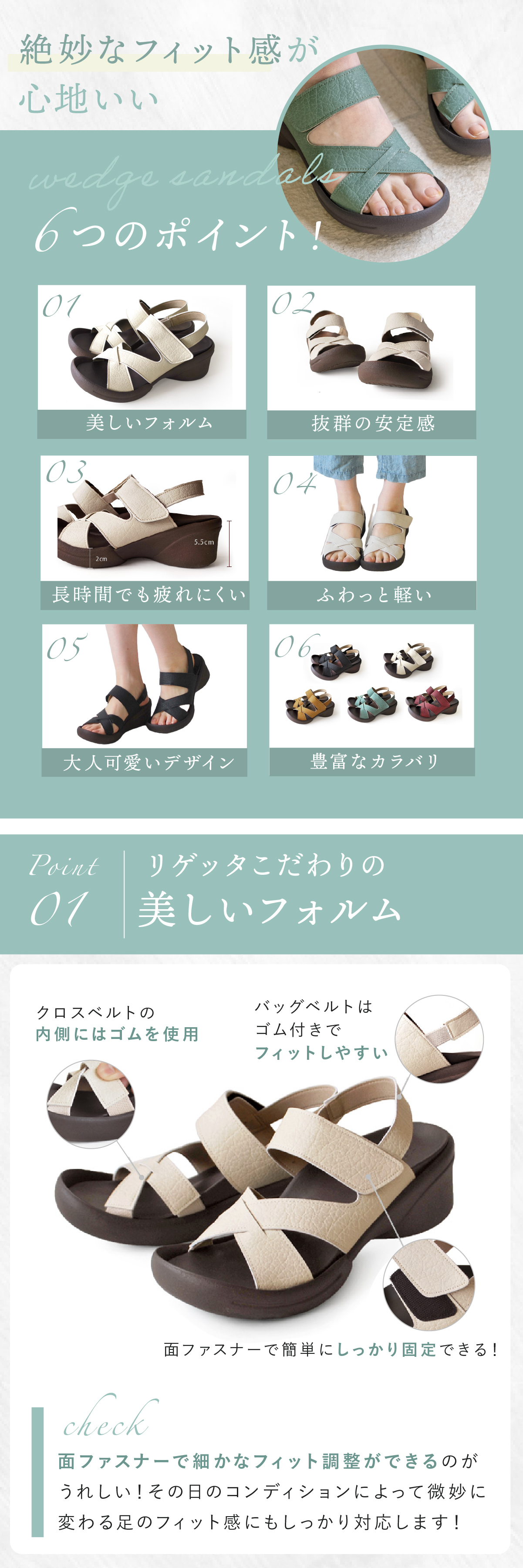 レディース サンダル リゲッタ R2682 グミサンダル Re:getA グミソール グミインソール バックベルト ウェッジソール 軽量 歩きやすい ゆったり 幅広 甲高 疲れにくい 履きやすい おしゃれ かわいい シンプル 日本製 女性 母 妻 彼女 誕生日 母の日 プレゼント ギフト