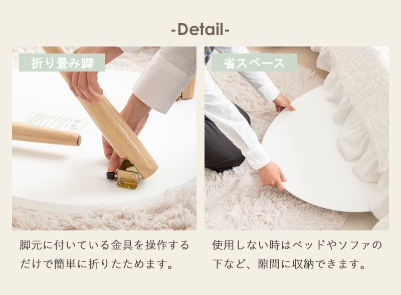 テーブル 折りたたみ マロン 楕円形 ホワイト IMT-82 幅75 奥行65 ロー 楕円 オーバル センター ちゃぶ台 木製 おしゃれ かわいい 白 北欧 韓国 一人暮らし 岩附