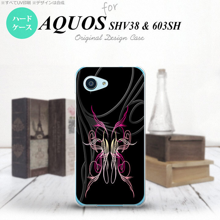 【603sh】【スマホケース/スマホカバー】【アクオス Xx3 ミニ】603sh スマホケース AQUOS Xx3 mini 603sh カバー アクオス Xx3 ミニ ピンスト 黒×ピンク nk-603sh-1240【メール便送料無料】