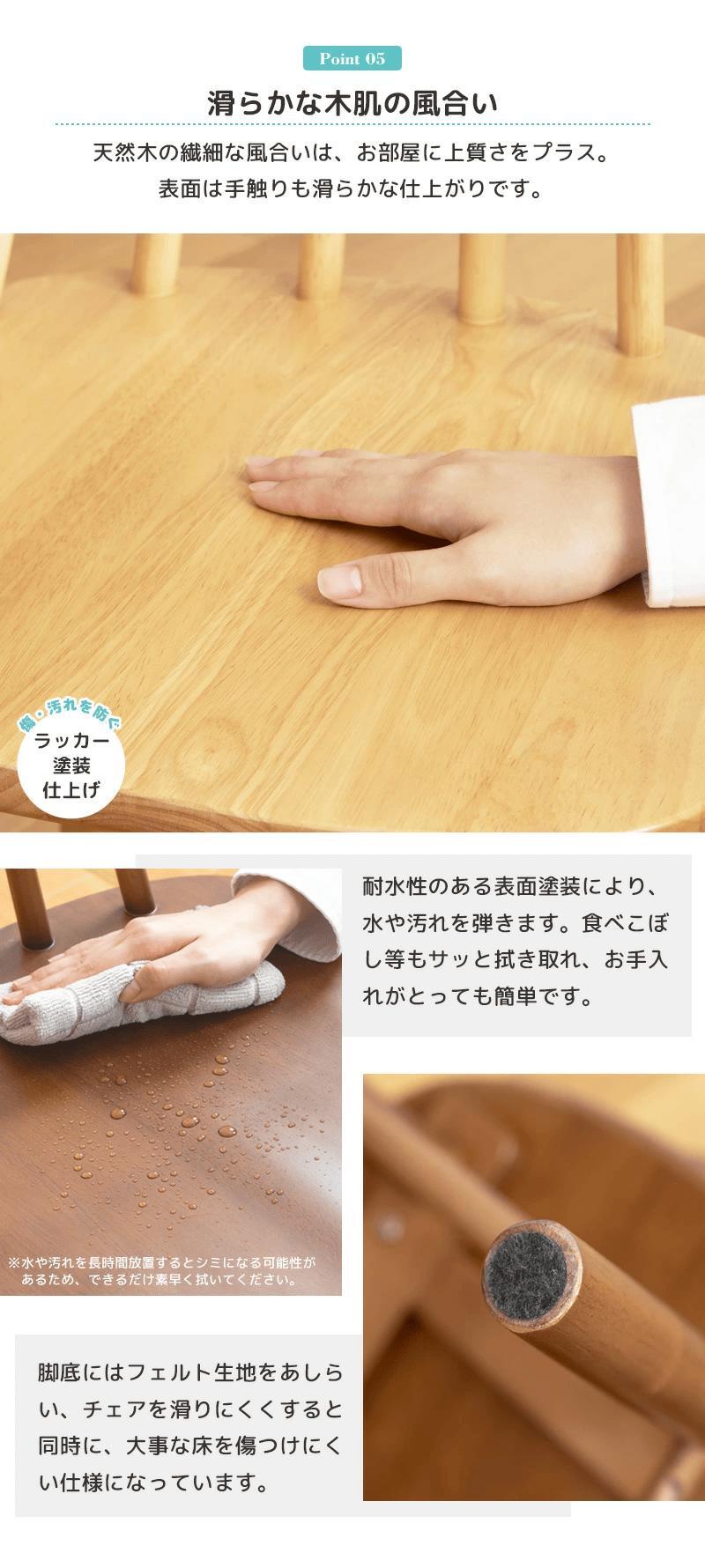 天然木ウィンザーチェア 単品/2脚セット IW-290 チェア 椅子 いす イス ダイニングチェア 食卓椅子 デスクチェア 木製 天然木 無垢 ナチュラル ブラウン 新生活