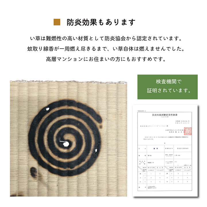 い草 置き畳 ユニット畳 システム畳 無地 シンプル ナチュラル 消臭 縁無し お手入れ簡単 裏面滑り止め 収納便利 約70×70×1.5cm 6枚組