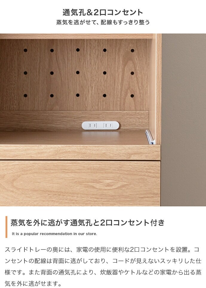 食器棚 ゴミ箱収納付き レンジ台 ゴミ箱上ラック レンジボード キッチン収納 スライドトレー 2段 2口コンセント 可動棚 引き出し 収納 スパイスラック 家電 スリム コンパクト 省スペース 幅58 リビング ダイニング 台所：