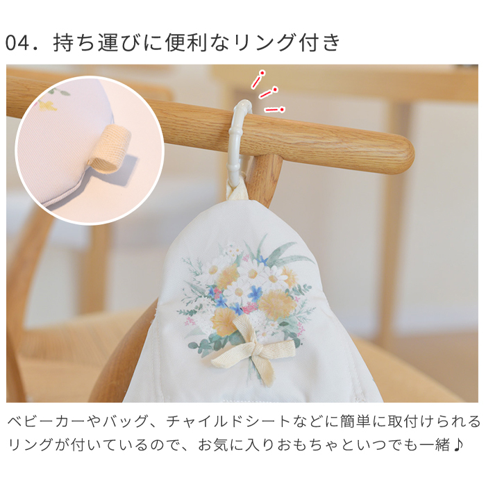 amanoppo あまのっぽ ぬのえほん ～いつでも花束をそばに～ | ソフトブック 布絵本 絵本 えほん しかけ絵本 仕掛け どうぶつ 動物 アニマル 花 フラワー ベビーカー 持ち運び