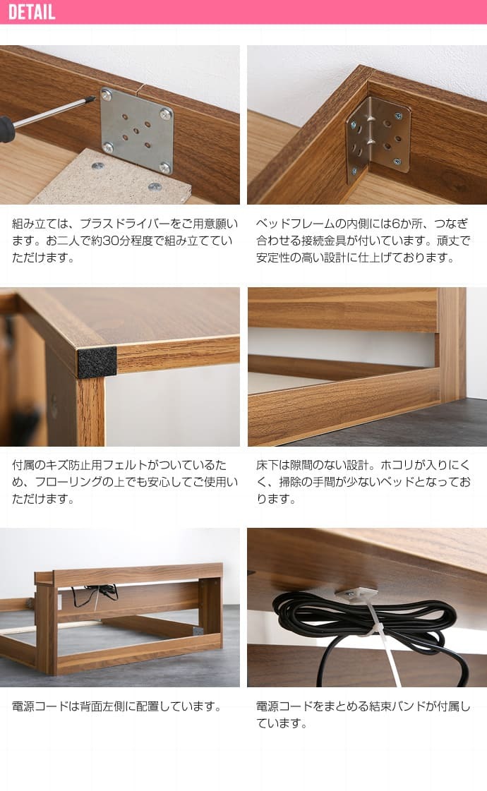 ベッド 寝具 フロア マットレス付き セミダブル マットレスセット 二口コンセント付き ロー 宮棚付きヘッドボード ドロップマット構造 ボンネルコイルマットレス 安定感のある寝心地 耐久性 快眠 通気性 1年保証 圧縮ロール梱包 ワンルーム