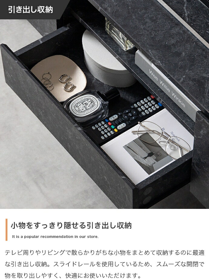 大理石柄テレビ台 幅150cm×奥行35cm×高さ42cm リビング パーティクルボード MDF スチール メラミン 組立品 ノイズレスなデザインが空間をスタイリッシュに演出します 小物やAV機器をまとめて整理可能 マーブルホワイト マーブルブラック 新生活