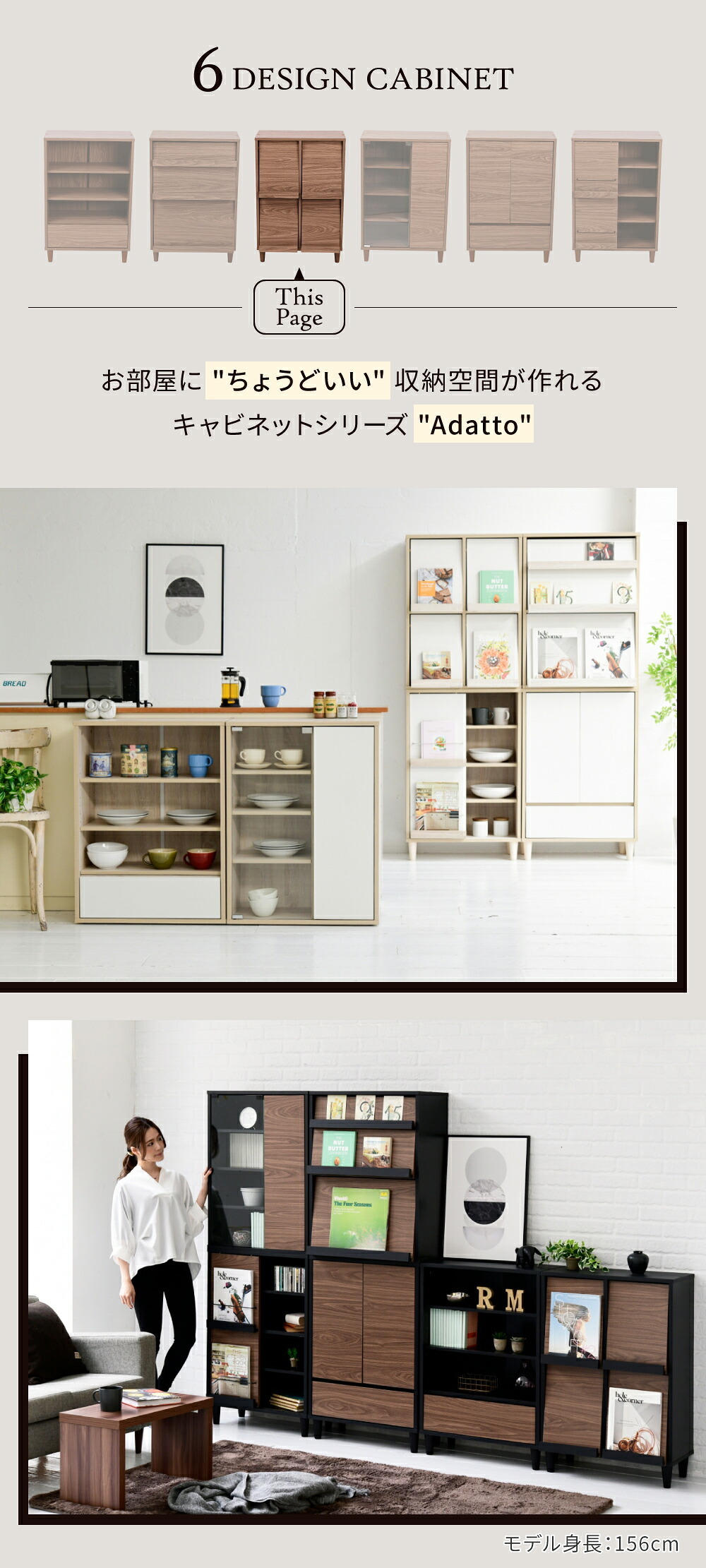 収納家具 ラック フラップ収納 スリム 幅60 本棚 扉付き ディスプレイ 4扉 リビング収納 フラップ扉 サイドボード 脚付き